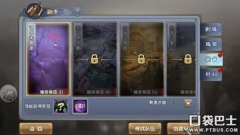 为什么高清玩家都在玩倚天屠龙记？养成互动玩法最新版本上线跨平台，全球同服体验经典复刻，真相是...