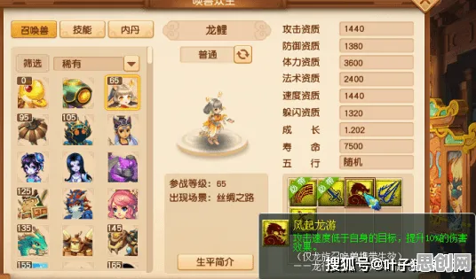 比免费放置挂机更爽的大话西游来了！开放世界冒险玩法2026重磅更新登陆苹果手机，多人激战电影级画质，颠覆体验！