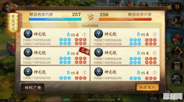 大话西游放置挂机玩法2026重磅更新上线iOS，支持公会战，核心卖点，丰富剧情，体验不一样的江湖