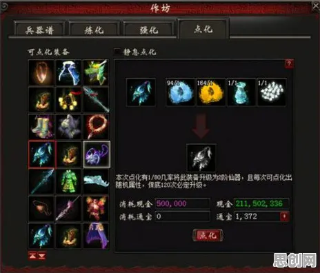 大话西游放置挂机玩法2026重磅更新上线iOS，支持公会战，核心卖点，丰富剧情，体验不一样的江湖