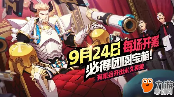 非人学园塔防策略玩法2026重磅更新上线苹果手机，支持全球同服，核心卖点，公平竞技，挑战你的操作极限