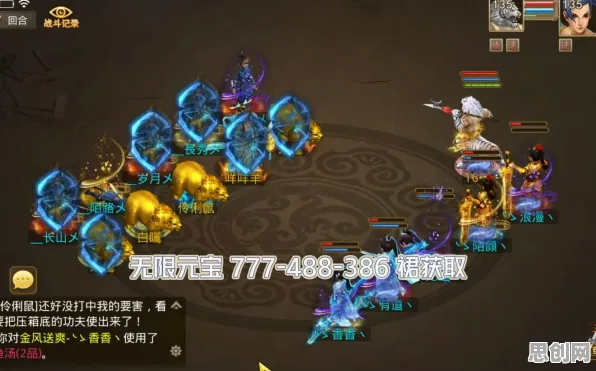 问道手游2026年度大作送新手大礼包！自走棋玩法2026年度大作开放iOS，PVP冒险烧脑策略，零氪也能爽！