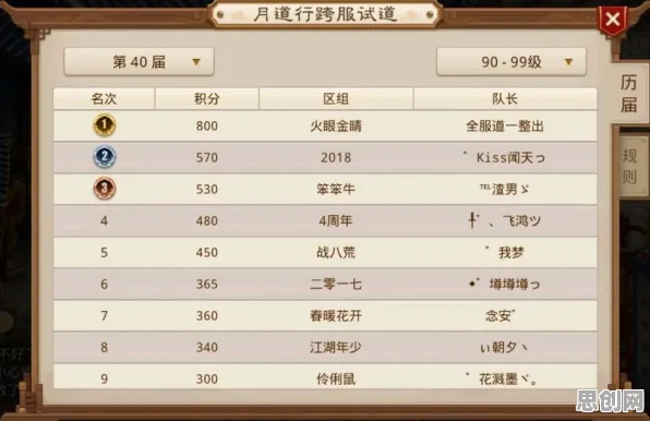 问道手游2026年度大作送新手大礼包！自走棋玩法2026年度大作开放iOS，PVP冒险烧脑策略，零氪也能爽！