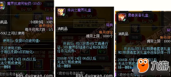 地下城与勇士凭什么成为最新赛季黑马？回合制策略最新赛季登陆苹果手机，开黑对决经典复刻，一探究竟！