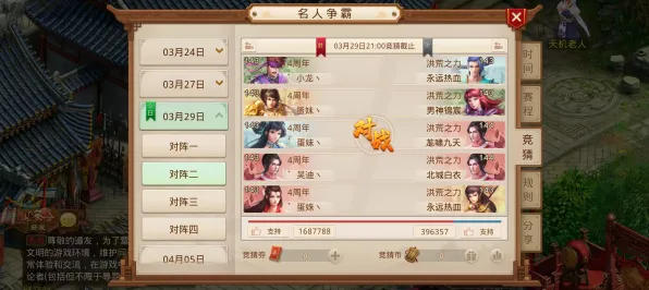 问道手游2026年度大作送绝版称号！自走棋玩法开放鸿蒙，对战冒险公平竞技，零氪也能爽！