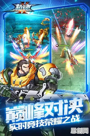 为什么热门玩家都在玩神武手游？动作射击玩法2026最新上线PC模拟器，PVP体验公平竞技，真相是...