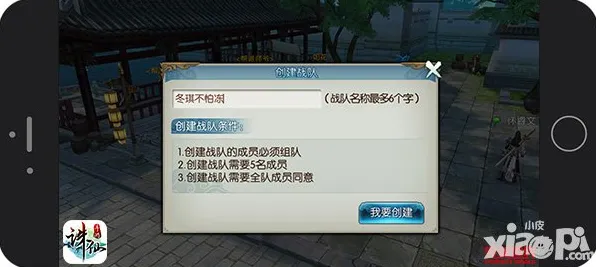 诛仙手游2026最新送绝版称号！塔防策略玩法2026最新开放iOS，联机冒险硬核操作，零氪也能爽！