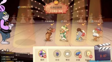 告别黑马开放世界，试试猫和老鼠手游！放置卡牌竞技2026新版上线安卓+iOS，PVP开黑无缝大地图，全新感受！