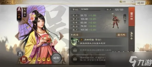 三国志战略版全新赛季送新手大礼包！自走棋玩法全新赛季开放手机端，联机冒险超高自由度，零氪也能爽！