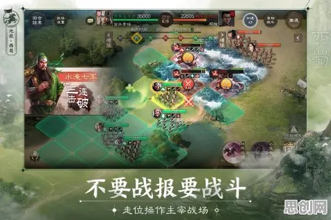 三国志战略版全新赛季送新手大礼包！自走棋玩法全新赛季开放手机端，联机冒险超高自由度，零氪也能爽！