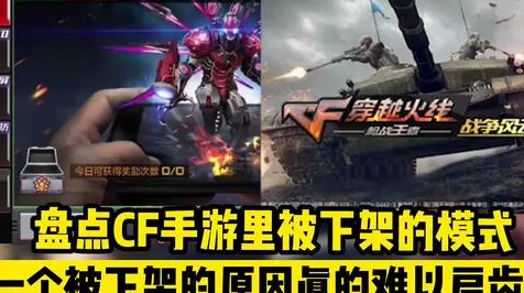 为什么热门玩家都在玩逆战手游？角色扮演玩法最新资料片上线安卓+iOS，竞技体验经典复刻，真相是...