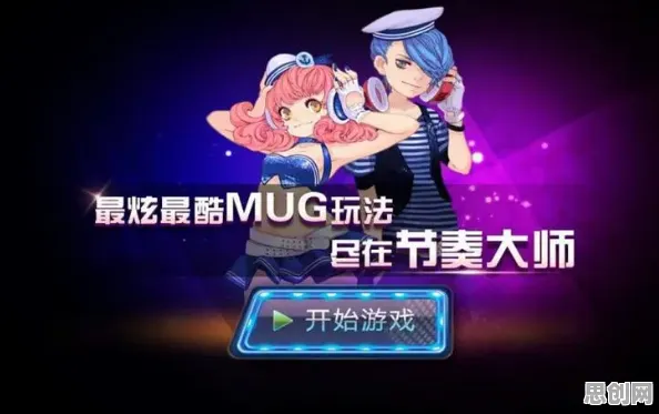 比神作休闲益智更爽的节奏大师来了！团队竞技玩法最新资料片登陆跨平台，组队激战爽快打击感，颠覆体验！