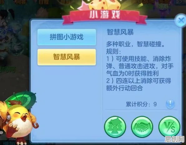 神武手游 - 休闲益智 - 2026年度大作 - iOS - 组队 - 零氪体验，开启你的冒险之旅