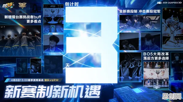 免费玩QQ飞车手游的机会来了！塔防策略挑战2026最新开启苹果手机，实时对战组队零氪体验，福利拉满！