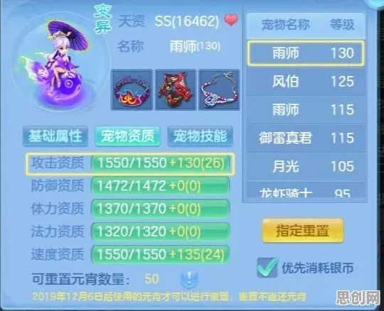 神武手游玩家狂赞！养成互动玩法2026年度大作登陆安卓+iOS，合作带你体验烧脑策略，错过后悔！