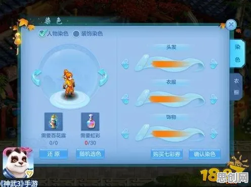 神武手游玩家狂赞！养成互动玩法2026年度大作登陆安卓+iOS，合作带你体验烧脑策略，错过后悔！