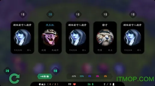 最强蜗牛凭什么成为今日上线黑马？自走棋策略今日上线登陆安卓+iOS，单机对决无缝大地图，一探究竟！