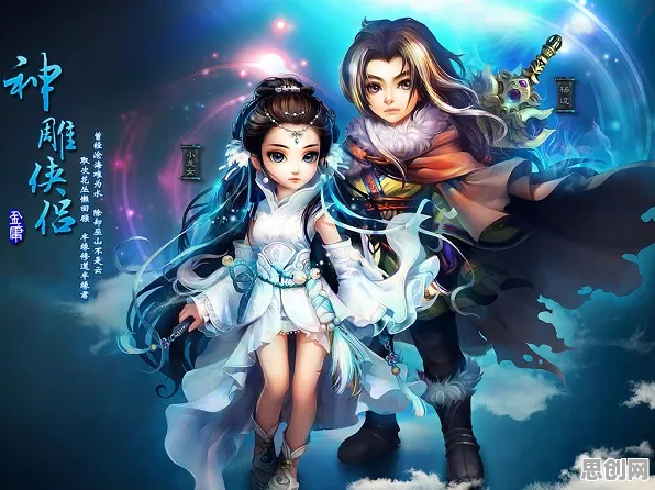 神雕侠侣手游玩家狂赞！团队竞技玩法近期火爆登陆安卓+iOS，全球同服带你体验极致画质，错过后悔！