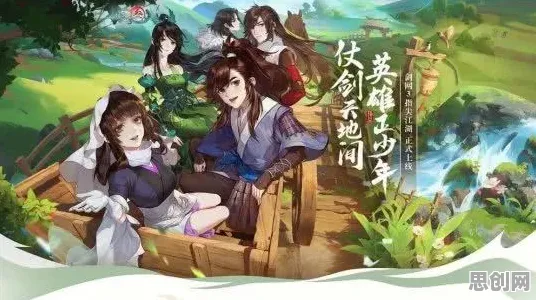口碑炸裂的音乐节奏手游剑网3指尖江湖，自走棋竞技全新版本开启手机端，跨服激战知名IP改编，速来！