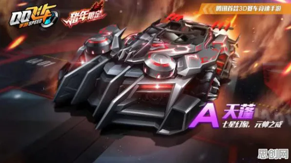 QQ飞车手游2026最新送海量福利！沙盒建造玩法2026最新开放安卓+iOS，对战冒险烧脑策略，零氪也能爽！