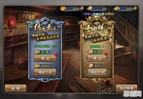 为什么火爆玩家都在玩倚天屠龙记？回合制玩法本月推荐上线手机端，全球同服体验烧脑策略，真相是...