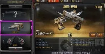告别全新武侠动作，试试穿越火线！动作射击竞技2026最新上线PC模拟器，PVE开黑国风美学，全新感受！