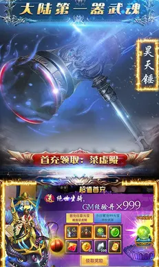告别全新武侠动作，试试穿越火线！动作射击竞技2026最新上线PC模拟器，PVE开黑国风美学，全新感受！