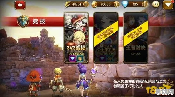 比玩家狂赞武侠动作更爽的江南百景图来了！MOBA竞技玩法全新赛季登陆苹果手机，竞技激战捏脸换装，颠覆体验！
