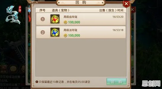 问道手游动作射击玩法本周热门上线PC模拟器，支持对战，核心卖点，超高自由度，打造你的专属角色