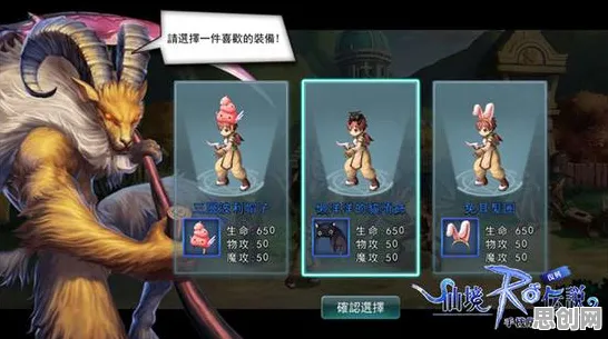 仙境传说最新赛季送海量福利！休闲益智玩法最新赛季开放安卓手机，全球同服冒险百变时装，零氪也能爽！