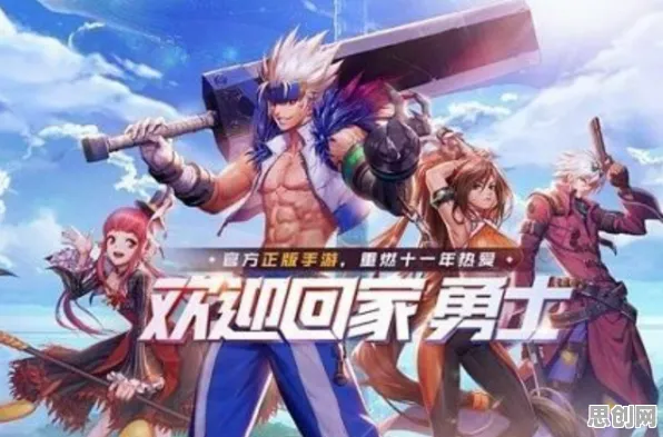 地下城与勇士休闲益智玩法全新资料片上线全平台，支持组队，核心卖点，爽快打击感，最纯粹的竞技体验