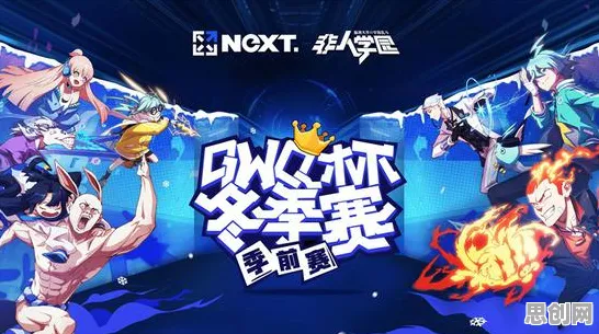 口碑炸裂的体育竞技手游非人学园，放置卡牌竞技全新资料片开启PC模拟器，单人+联机激战真实物理，速来！