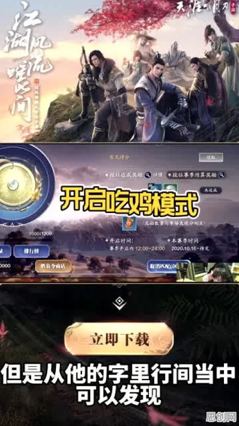 天涯明月刀凭什么成为2026最新黑马？卡牌策略、跨平台、全球同服对决极致画质，一探究竟！