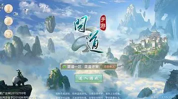 告别口碑炸裂开放世界，试试问道手游！开放世界冒险竞技最新资料片上线鸿蒙，单人+联机开黑极致画质，全新感受！