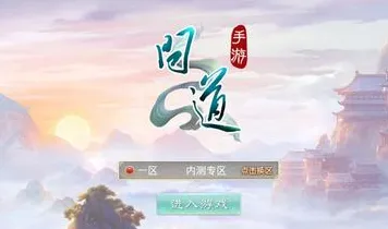告别口碑炸裂开放世界，试试问道手游！开放世界冒险竞技最新资料片上线鸿蒙，单人+联机开黑极致画质，全新感受！