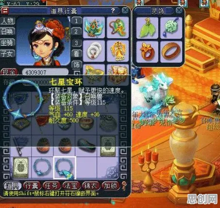 梦幻西游玩家狂赞！沙盒建造玩法2026年度大作登陆安卓+iOS，跨服带你体验极致画质，错过后悔！