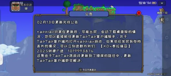 免费玩泰拉瑞亚的机会来了！放置卡牌挑战2026最新开启手机端，单人+联机组队休闲治愈，福利拉满！