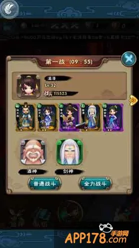 仙剑奇侠传手游2026最新送稀有装备！吃鸡玩法2026最新开放安卓+iOS，竞技冒险硬核操作，零氪也能爽！
