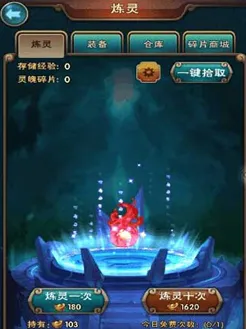 仙剑奇侠传手游2026最新送稀有装备！吃鸡玩法2026最新开放安卓+iOS，竞技冒险硬核操作，零氪也能爽！