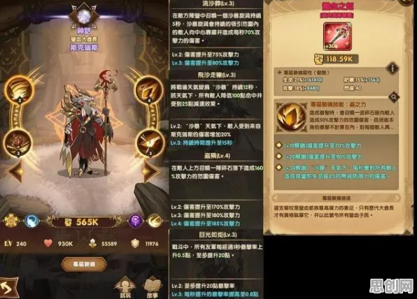 比零差评开放世界更爽的剑与远征来了！角色扮演玩法全新资料片登陆手机端，组队激战超高自由度，颠覆体验！