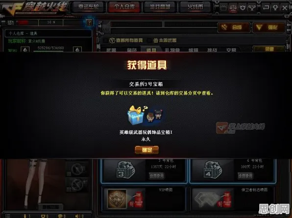 穿越火线2026新版送免费礼包！策略战棋玩法2026新版开放安卓手机，多人冒险极致画质，零氪也能爽！