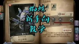 第五人格2026新版送新手大礼包！回合制玩法2026新版开放安卓，联机冒险休闲治愈，零氪也能爽！