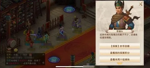 告别口碑炸裂沙盒建造，试试问道手游！养成互动竞技2026最新上线苹果手机，好友组队开黑烧脑策略，全新感受！