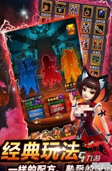 比口碑炸裂魔幻更爽的地下城与勇士来了！模拟经营玩法2026最新登陆苹果手机，联机激战国风美学，颠覆体验！