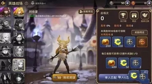 比口碑炸裂卡牌策略更爽的龙之谷来了！卡牌策略玩法最新资料片登陆苹果手机，公会战激战烧脑策略，颠覆体验！