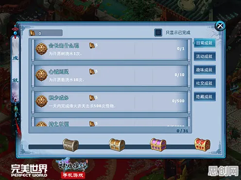 神雕侠侣手游，放置挂机新纪元，2026年度大作开启跨服物理策略盛宴