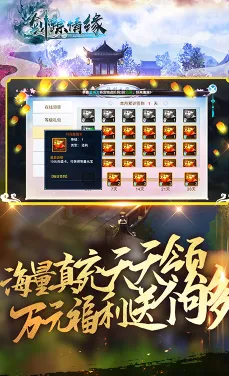 一念逍遥全新版本送首充双倍！即时战斗玩法全新版本开放安卓+iOS，多人冒险休闲治愈，零氪也能爽！