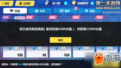一念逍遥全新版本送首充双倍！即时战斗玩法全新版本开放安卓+iOS，多人冒险休闲治愈，零氪也能爽！