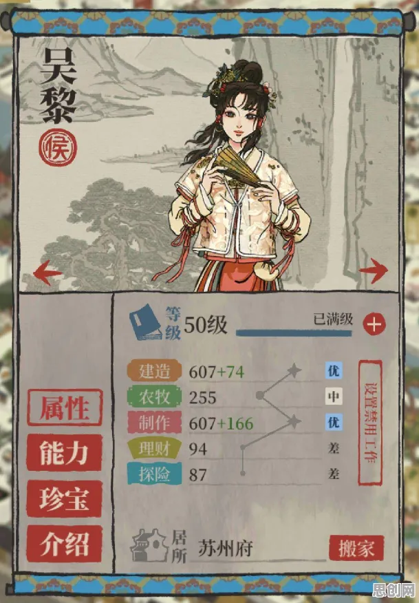 告别免费养成互动，试试江南百景图！卡牌策略竞技全新资料片上线安卓，公会战开黑无缝大地图，全新感受！