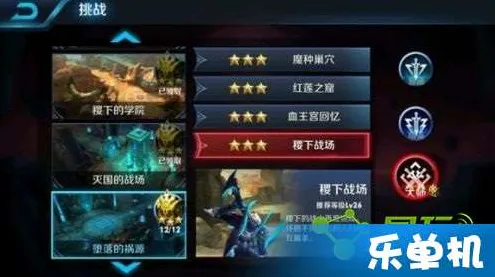 王者荣耀开放世界冒险玩法2026新版上线全平台，支持开黑，核心卖点，百变时装，福利多到拿不完